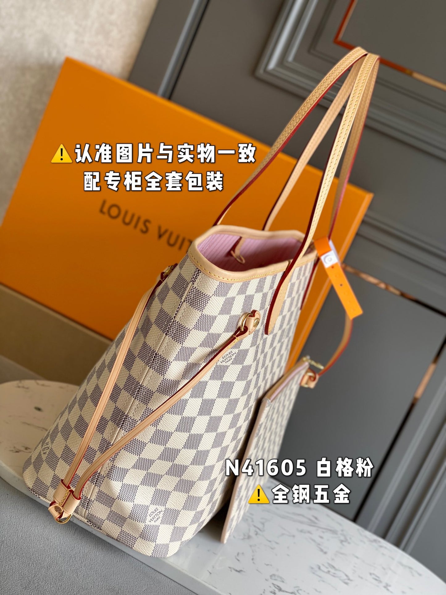 M40995 NEVERFULL WHITE DAMIER CANVAS BAGS.  MM/GM