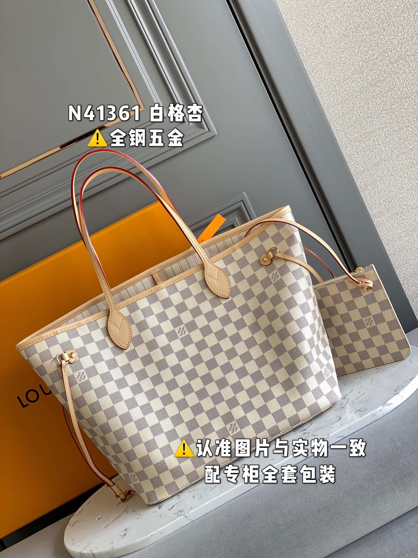 M40995 NEVERFULL WHITE DAMIER CANVAS BAGS with BEIGE INTERIOR. MM/GM