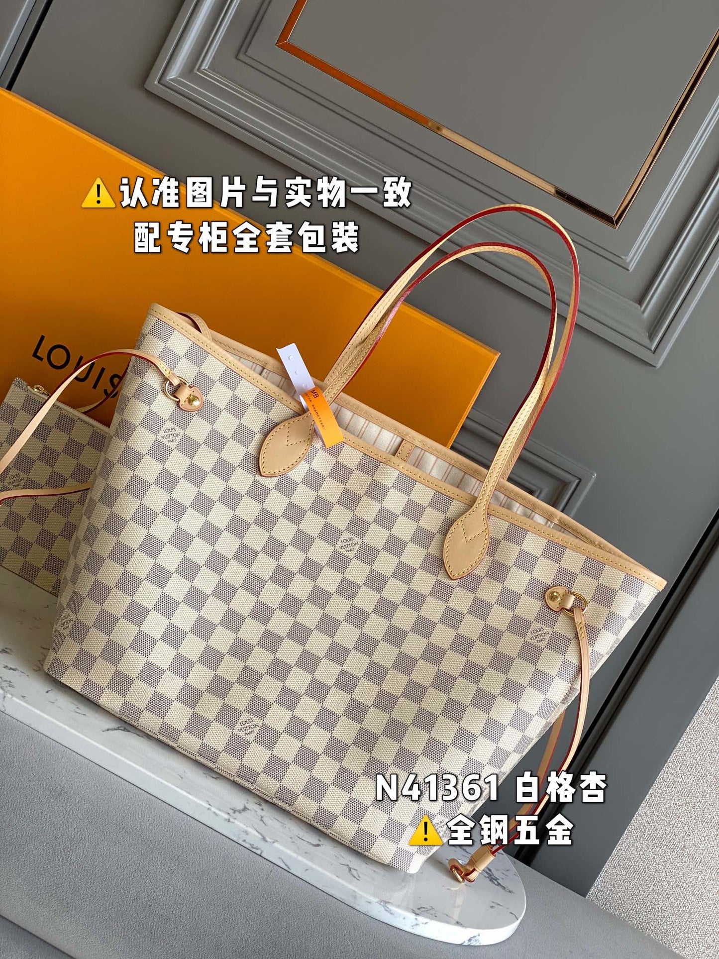 M40995 NEVERFULL WHITE DAMIER CANVAS BAGS with BEIGE INTERIOR. MM/GM