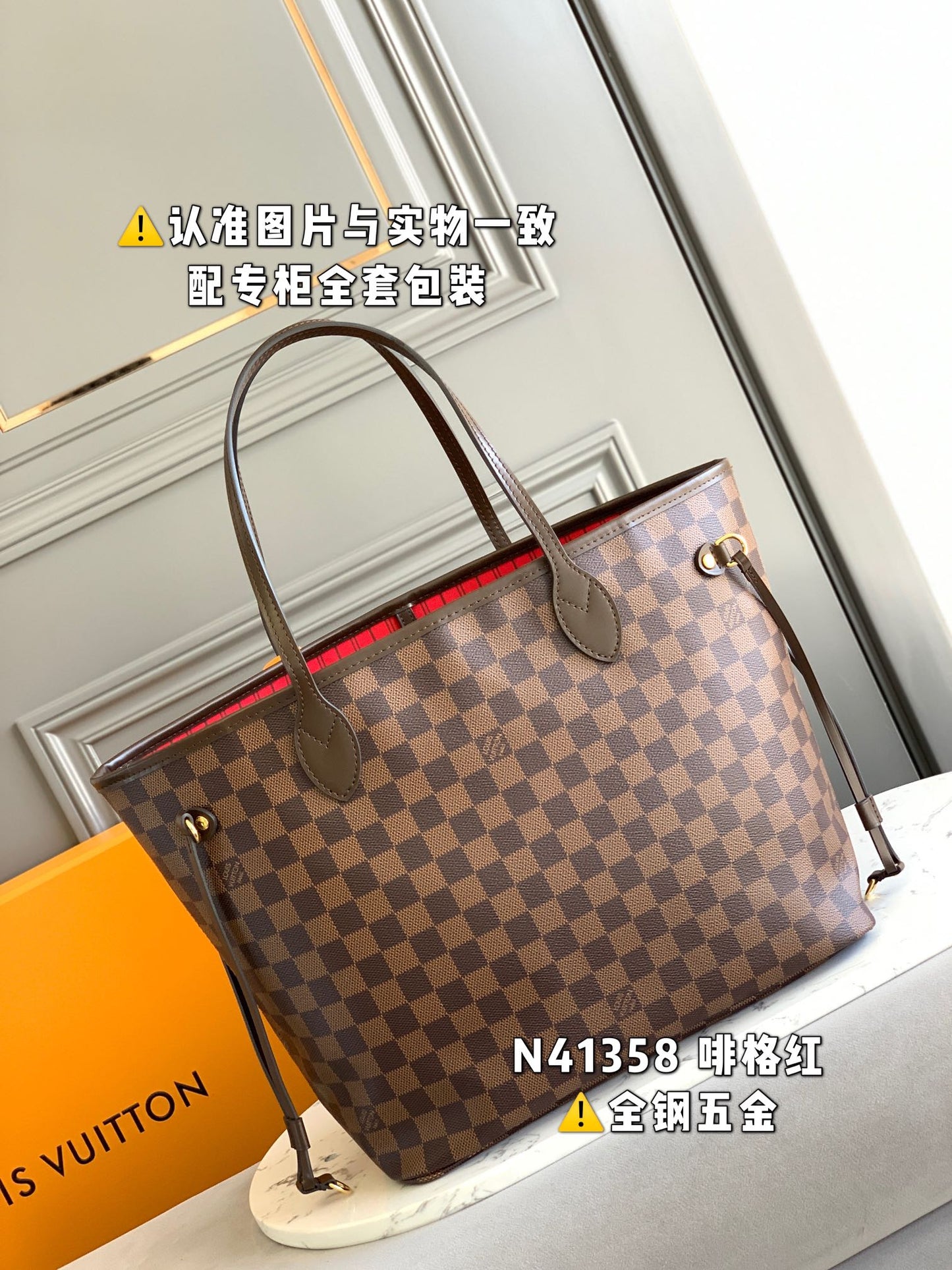 M40995 Neverfull Shoulder Bag Damier Canvas MM/GM