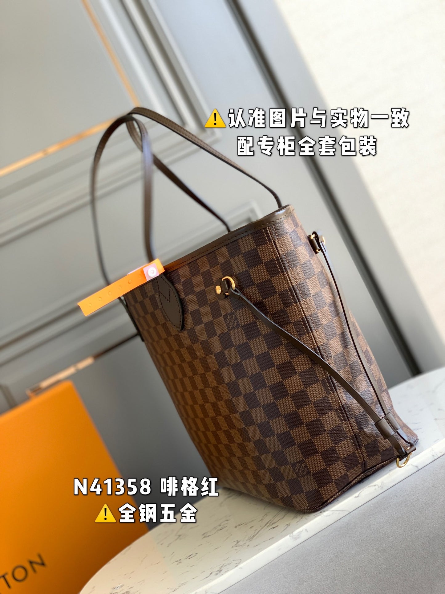 M40995 Neverfull Shoulder Bag Damier Canvas MM/GM