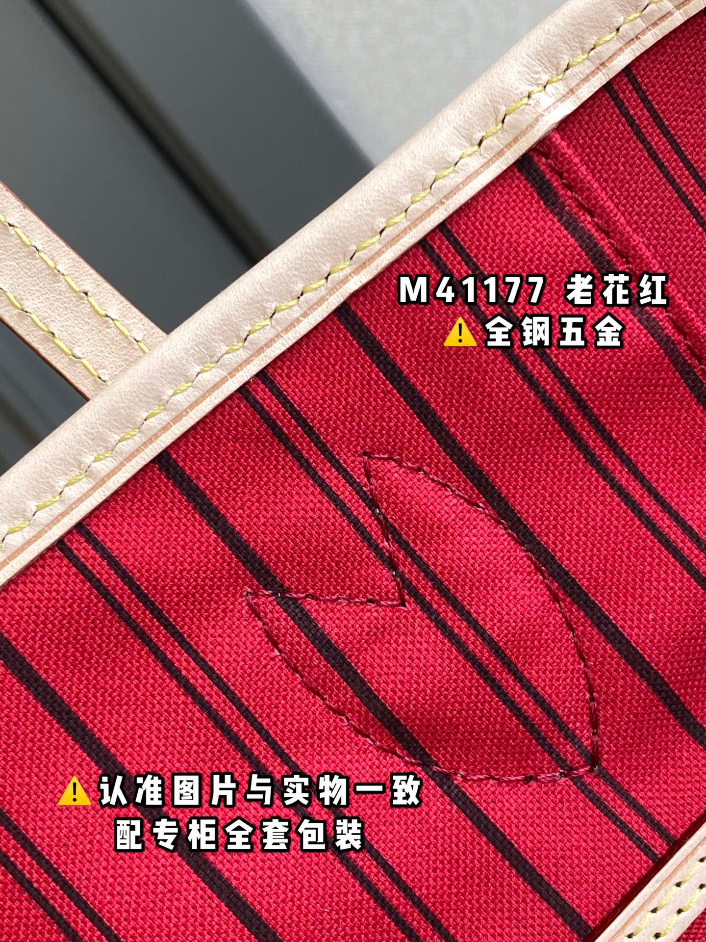 M41178 Neverfull MM Shoulder Bag Monogram Canvas Bag. MM/GM