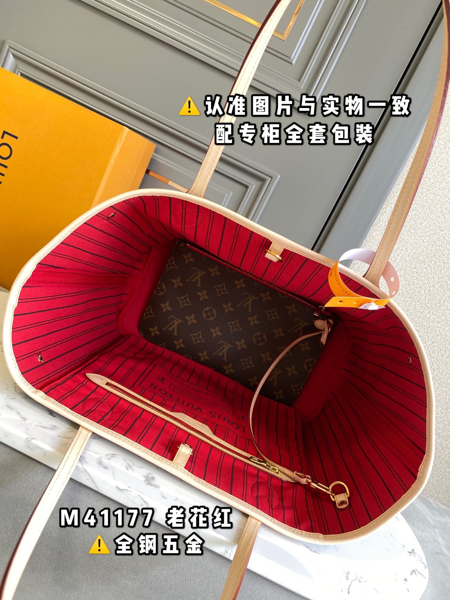 M41178 Neverfull MM Shoulder Bag Monogram Canvas Bag. MM/GM