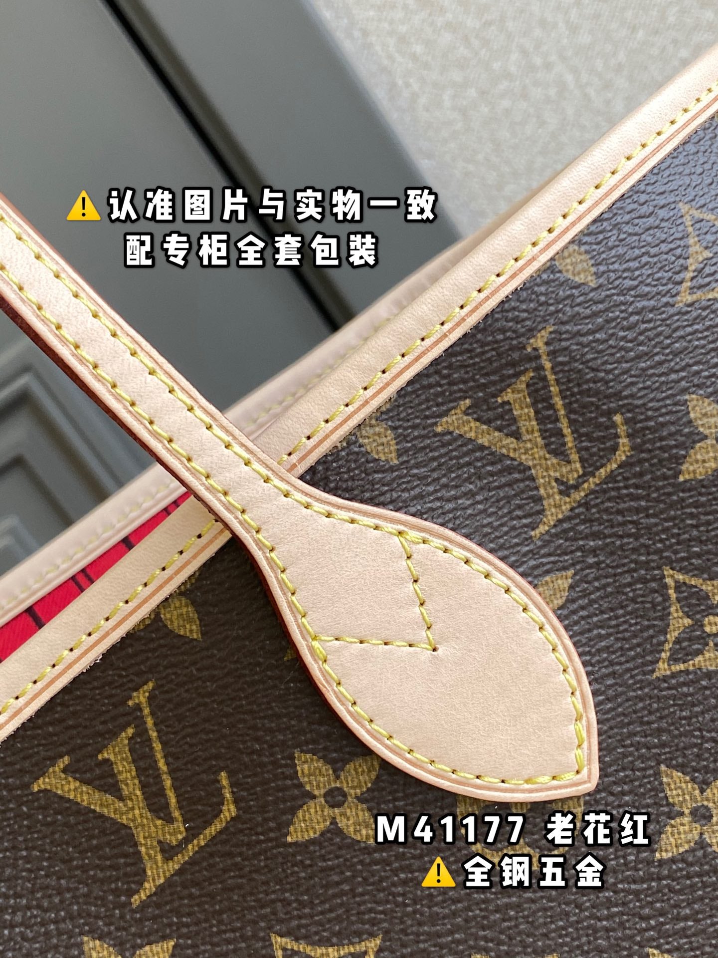 M41178 Neverfull MM Shoulder Bag Monogram Canvas Bag. MM/GM