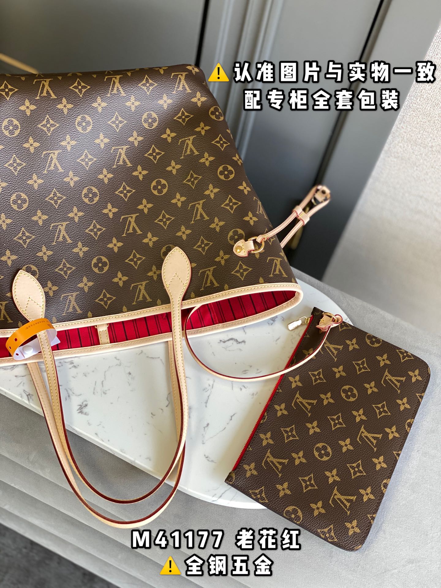 M41178 Neverfull MM Shoulder Bag Monogram Canvas Bag. MM/GM