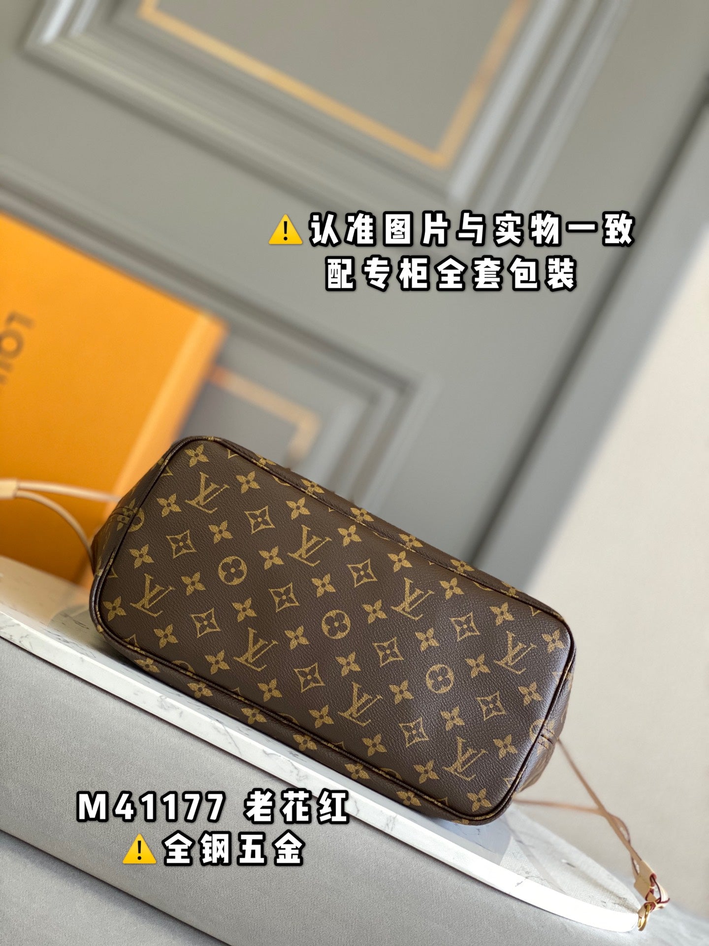 M41178 Neverfull MM Shoulder Bag Monogram Canvas Bag. MM/GM