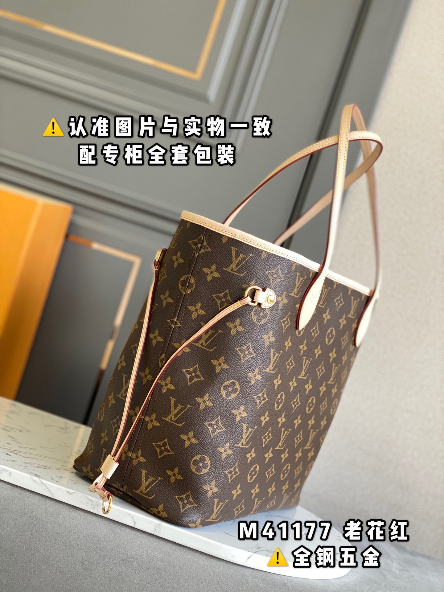 M41178 Neverfull MM Shoulder Bag Monogram Canvas Bag. MM/GM