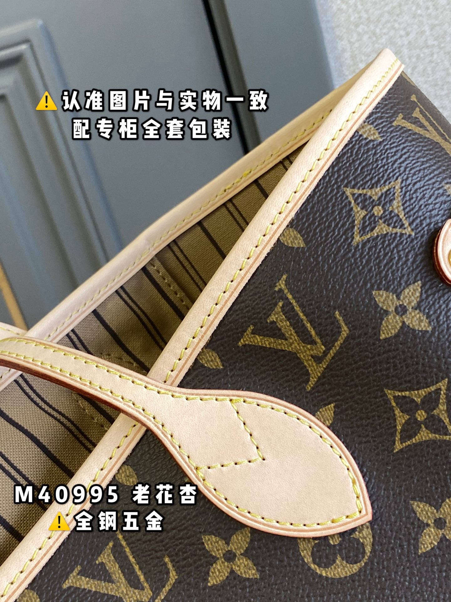 M40995 Neverfull Shoulder Bag Monogram Canvas Bag. MM/GM