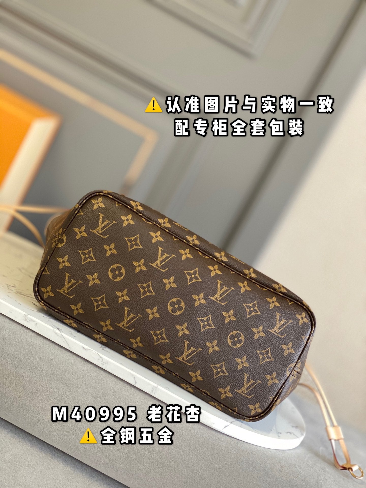 M40995 Neverfull Shoulder Bag Monogram Canvas Bag. MM/GM